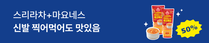 오뚜기 티징 댓글이벤트