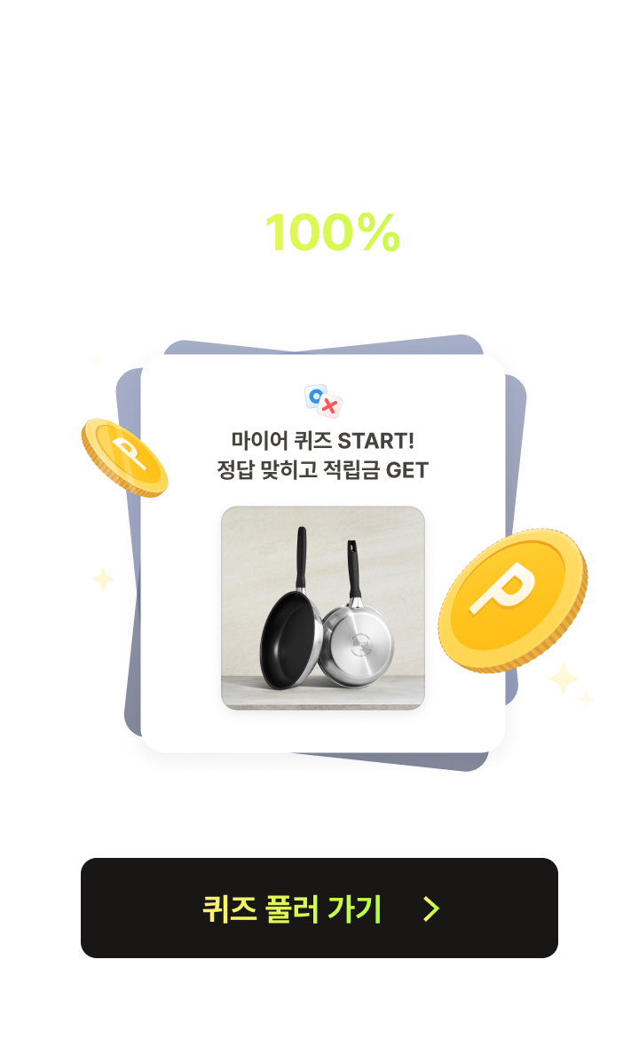 쿠캣신공X청정원_본편 (전면)