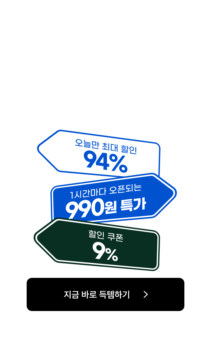 6/11 쿠캣데이 [전면]