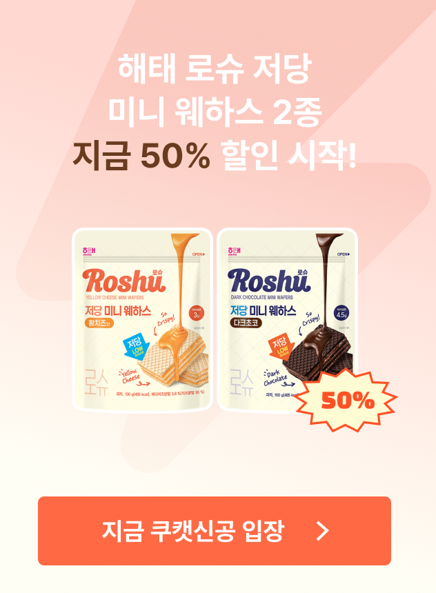 쿠캣신공X해태 본편 (일반)