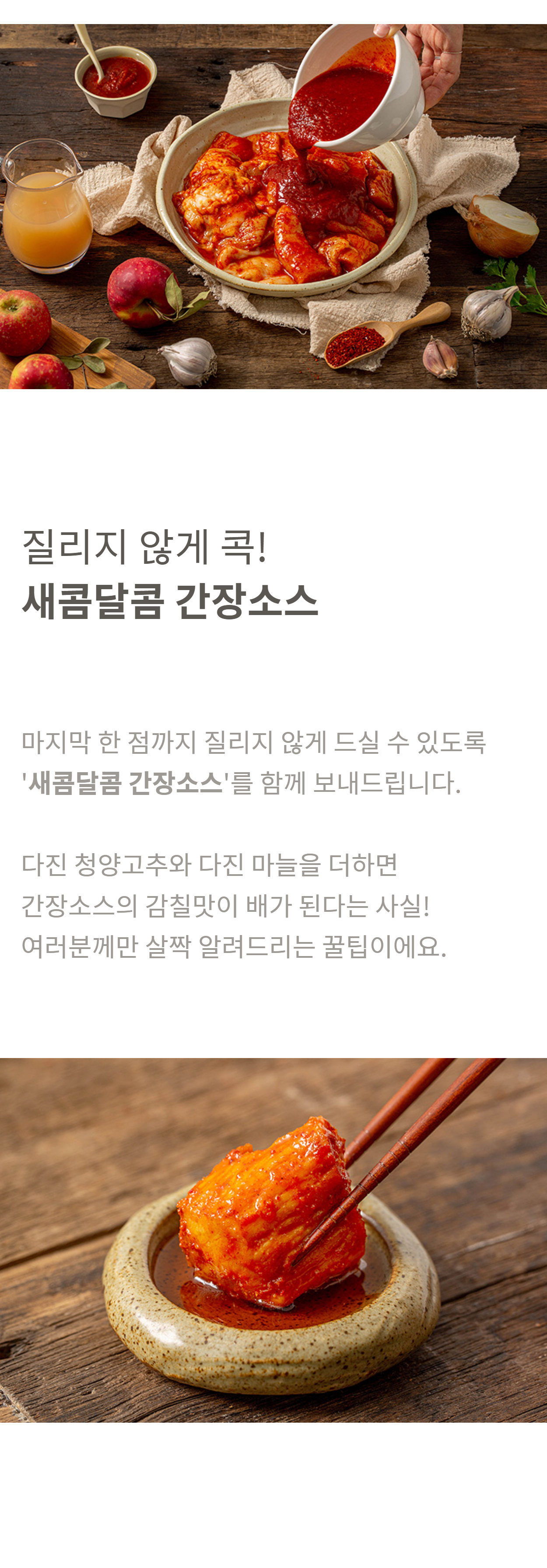 고기요리·해물요리 > 매콤달콤 쫄깃통통 양념 특양구이 210g (특양180g+소스30g) | 오늘의집 쇼핑