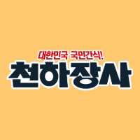 쿠캣신공