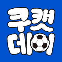 쿠캣데이