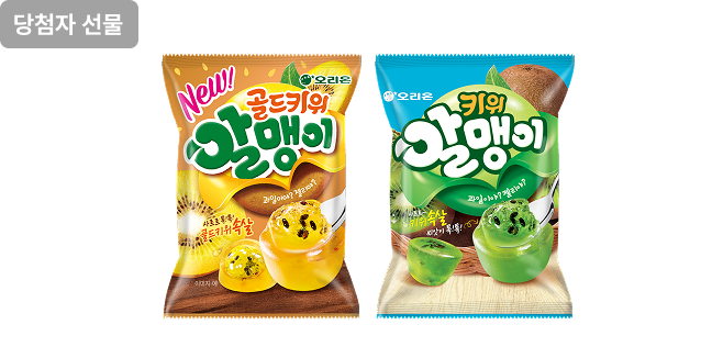 경품 이미지