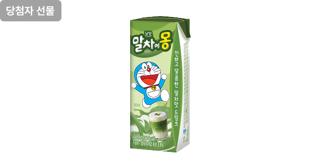 경품 이미지