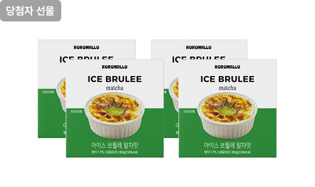 경품 이미지