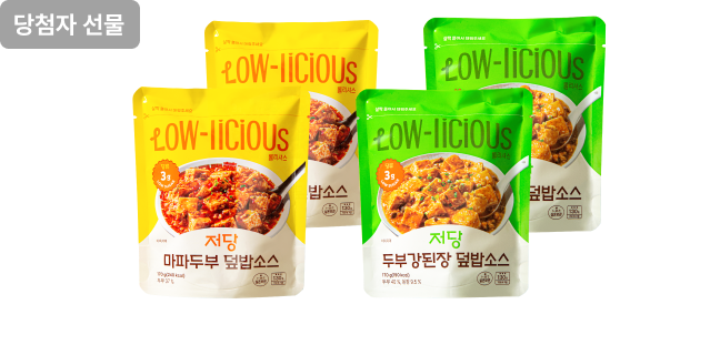 경품 이미지